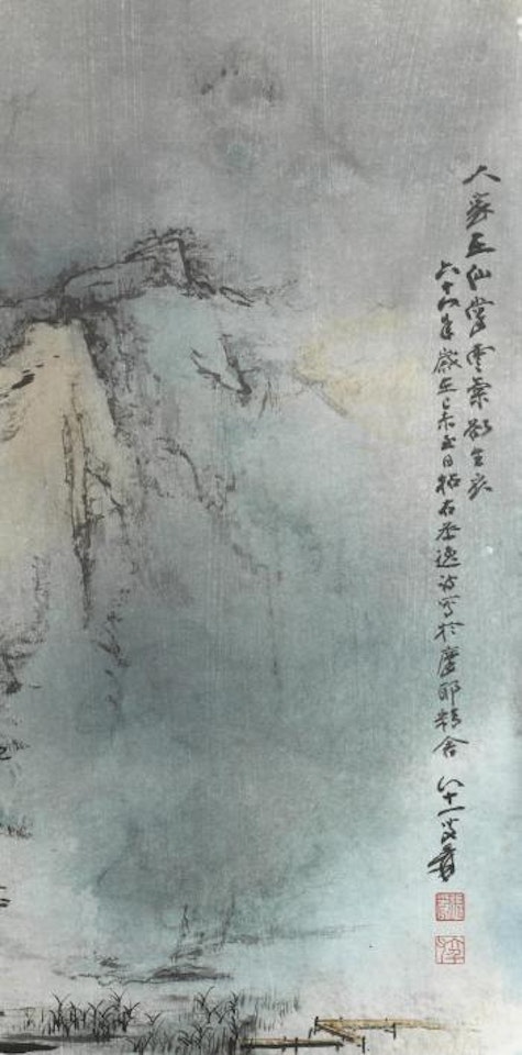 Blue and Green Mountain by Zhang Daqian