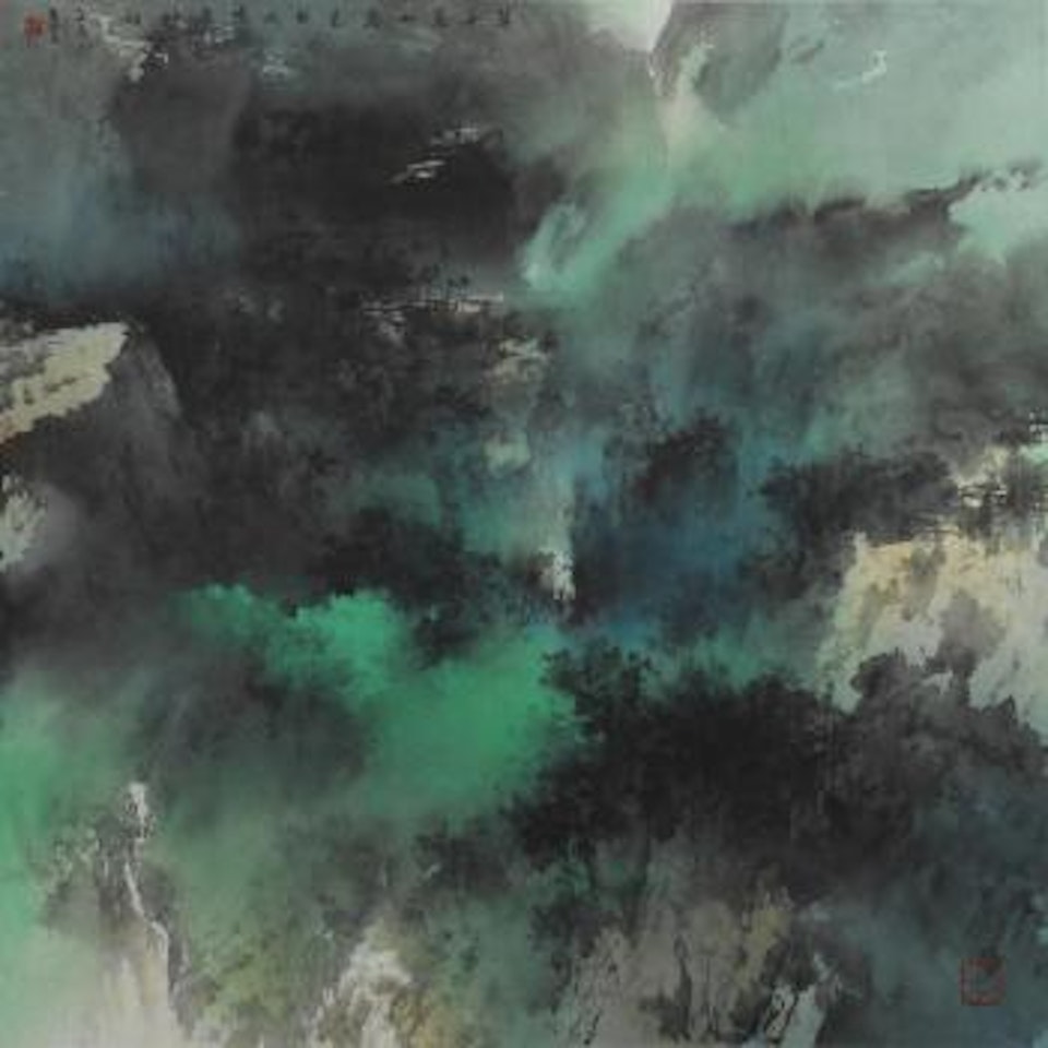 Green Mountain and Valley by He Baili