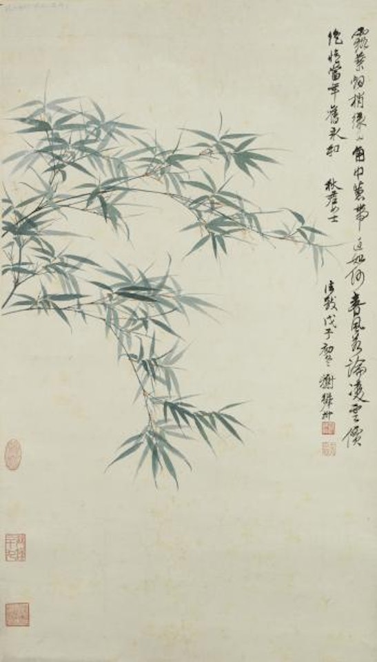 Green Bamboo by Xie Zhiliu