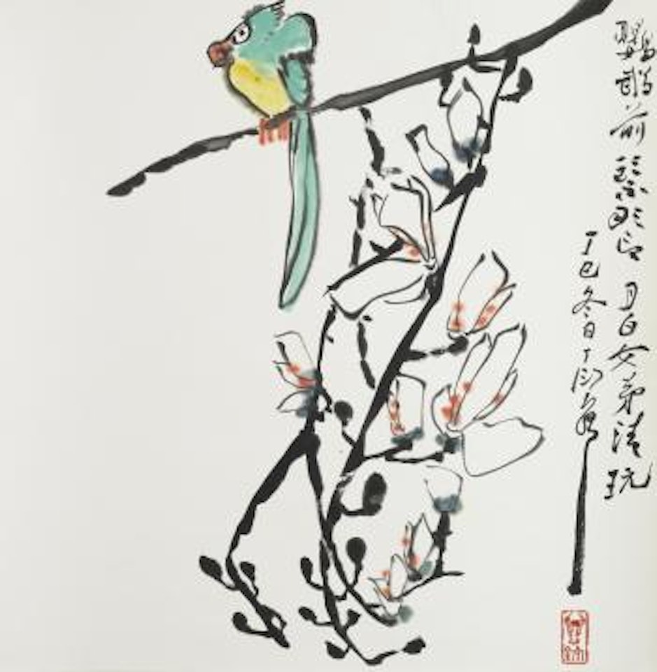 No Word I Dare Utter in Front of A Parrot by Ding Yanyong
