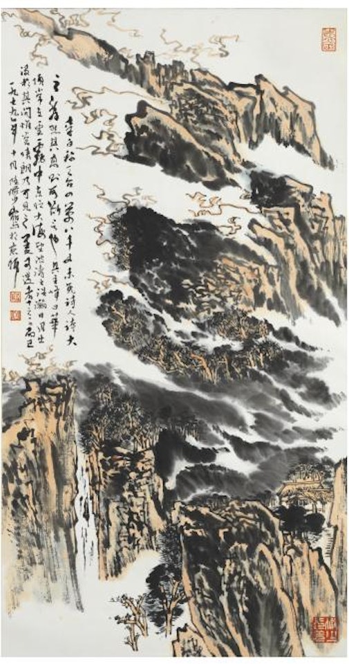 Mount Tiantai by Lu Yanshao