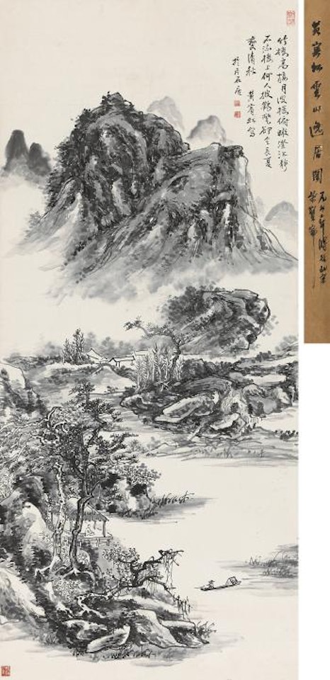 Recluse In The Mountains by Huang Binhong