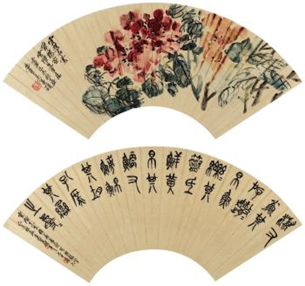 Peony; Calligraphy In Stone-prum Script by Wu Changshuo