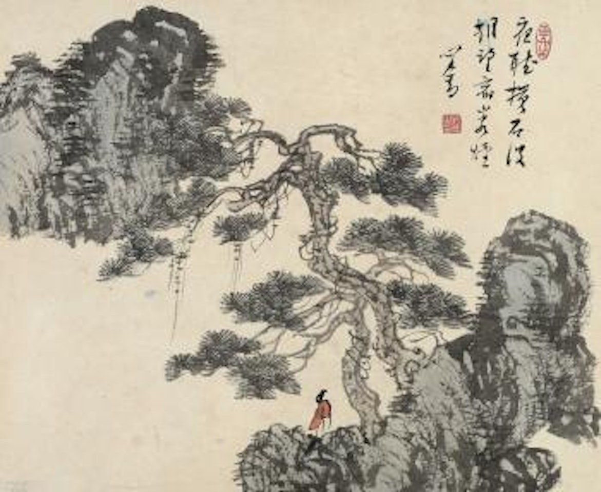The Elegant Standing Under The Pine Tree by Pu Ru