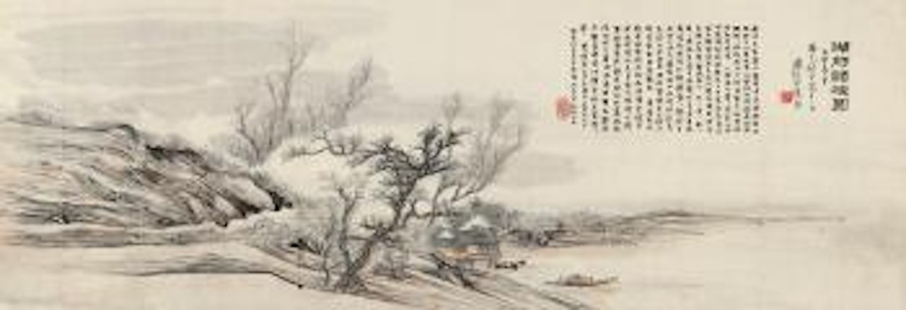 Tranquil Landscape by Huang Binhong