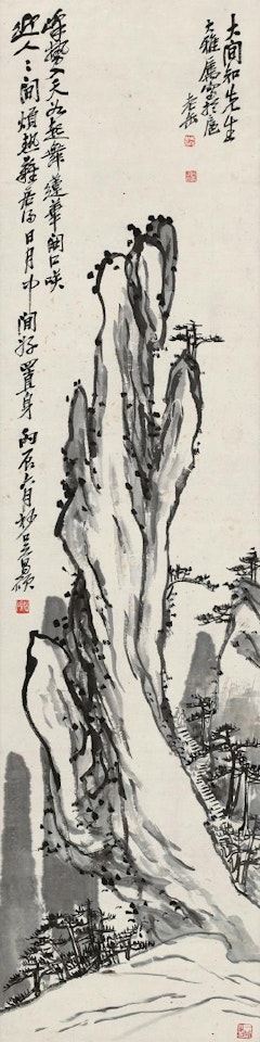 Peak by Wu Changshuo