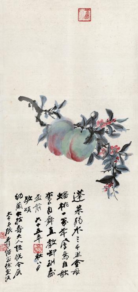 A Pair Of Peach by Zhang Daqian