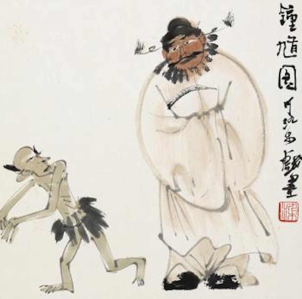 Figure by Li Keran