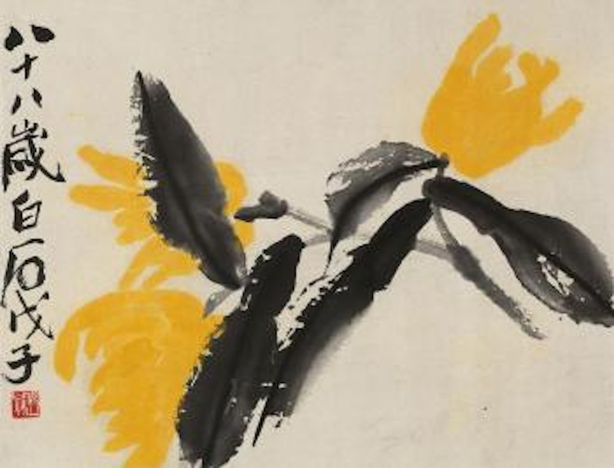 Fruit by Qi Baishi