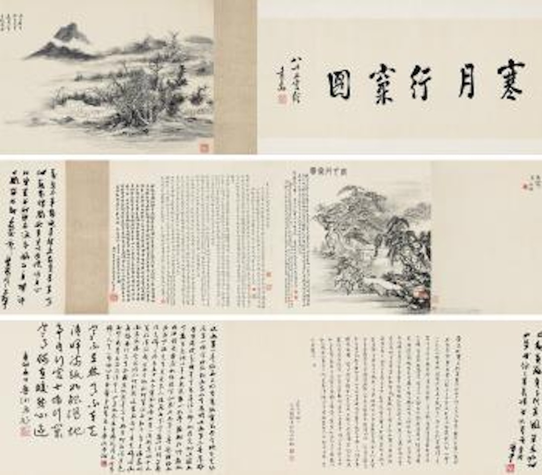 Landscape And Calligraphy by Huang Binhong