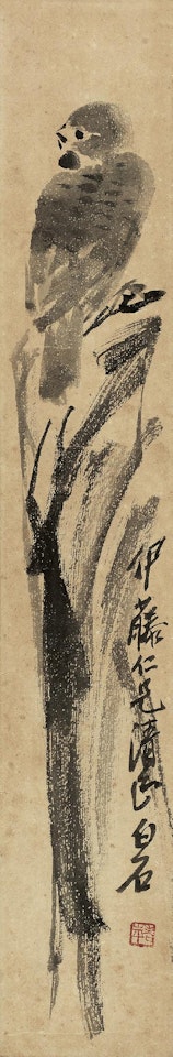 Eagle And Rock by Qi Baishi