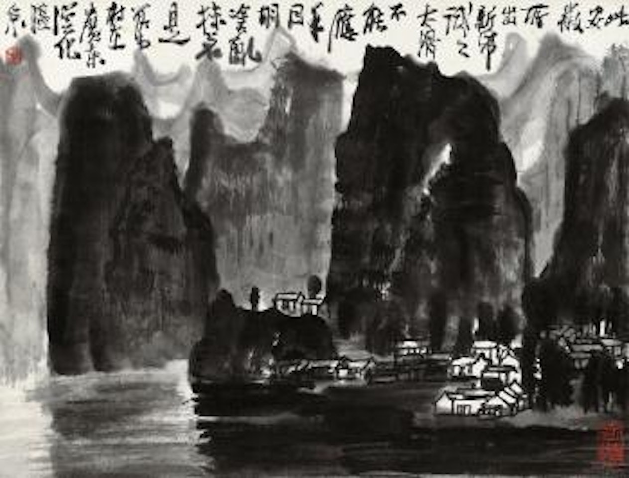 Ink Landscape by Li Keran