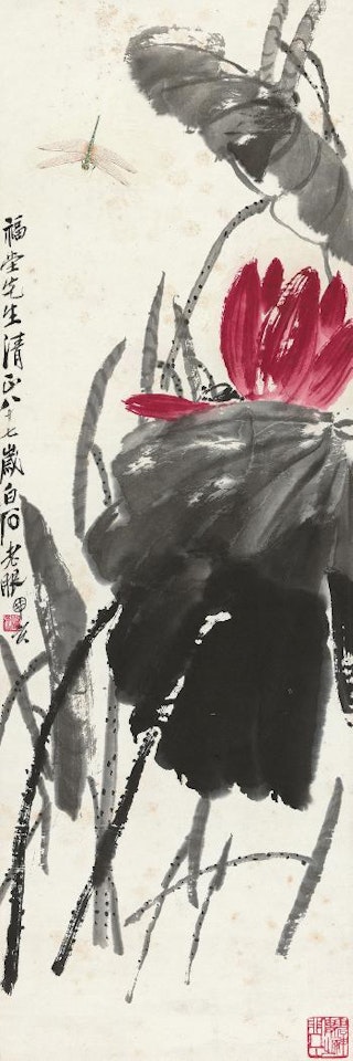 Red Lotus by Qi Baishi