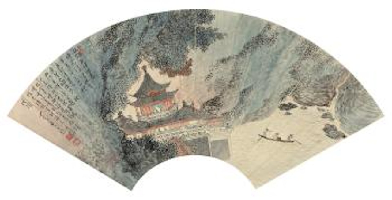 Lake Palace by Pu Ru