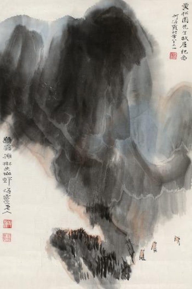Misty Mountains by He Haixia