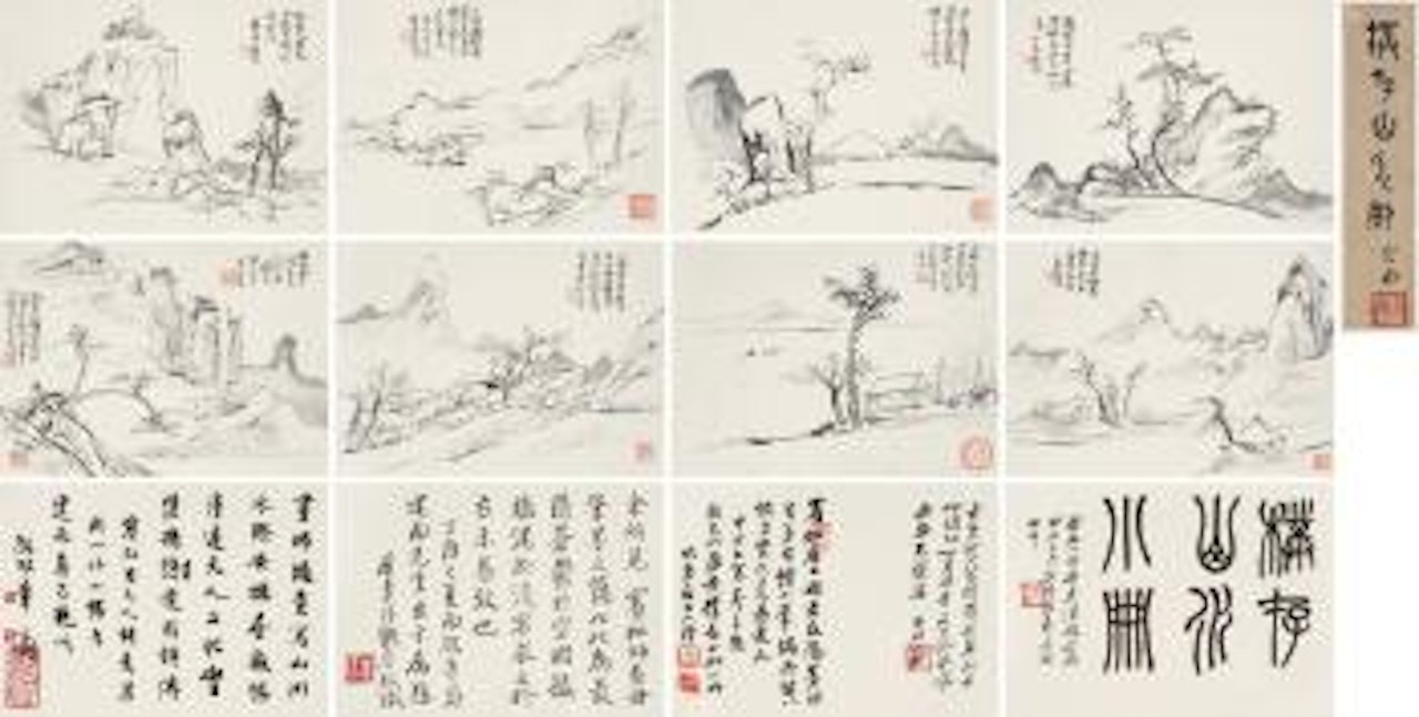 Landscapes by Huang Binhong