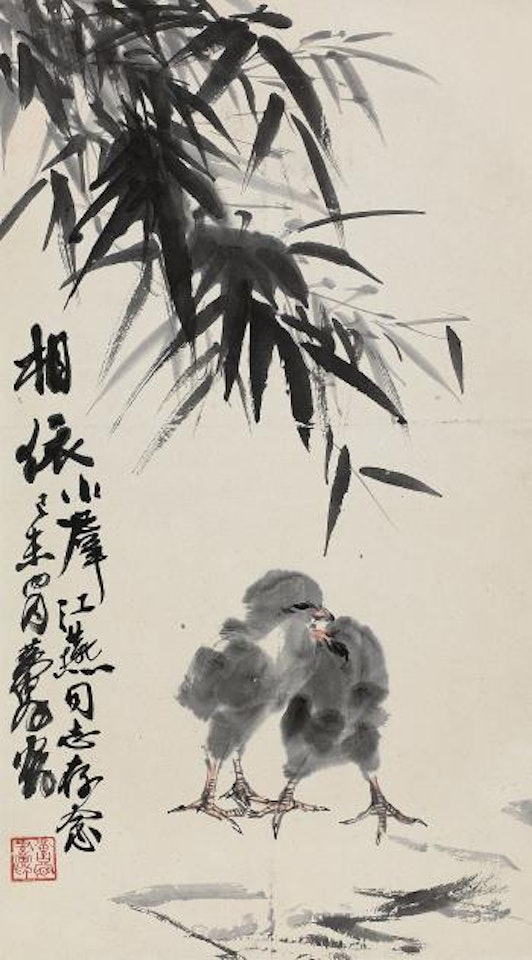 Two Chicks by Huang Zhou