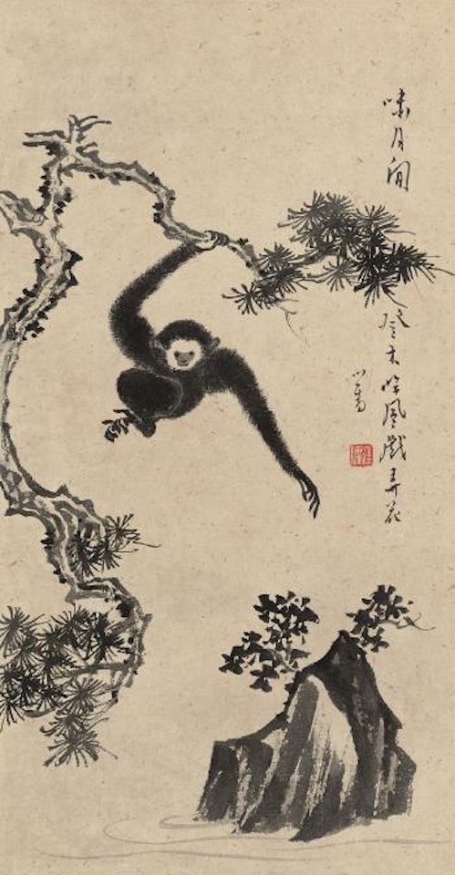 Gibbon by Pu Ru