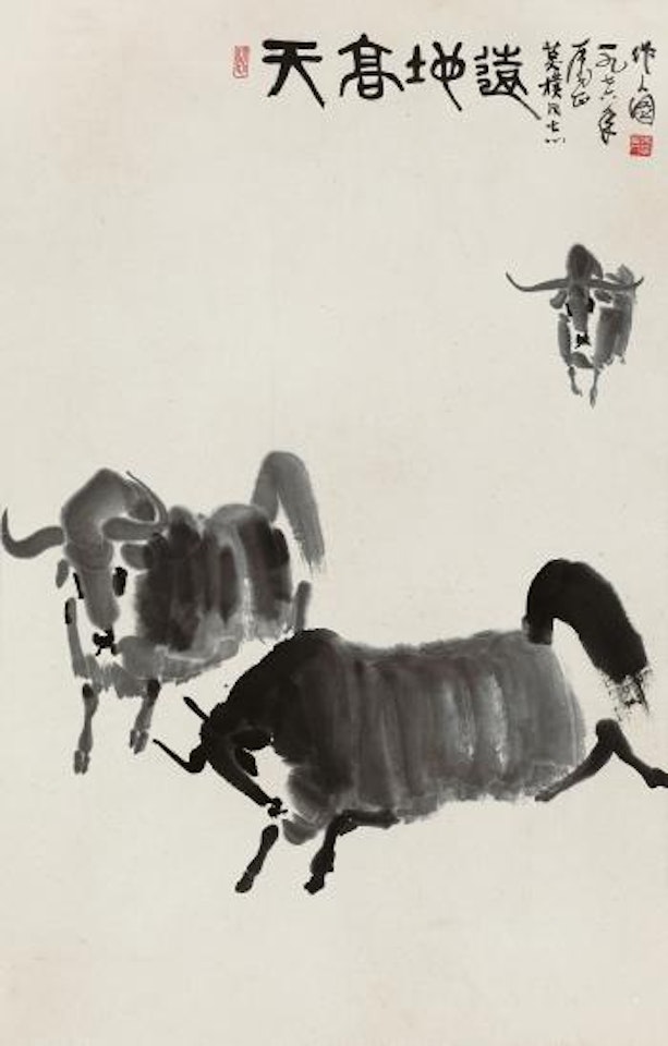 Three Buffaloes by Wu Zuoren