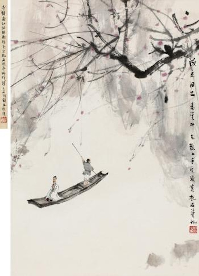 Boating On The Lake In The Spring by Fu Baoshi