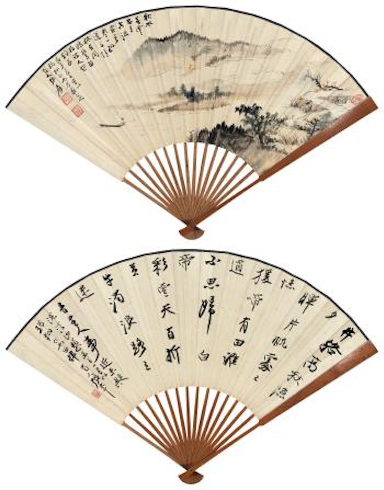 Landscape; Calligraphy by Zhang Daqian