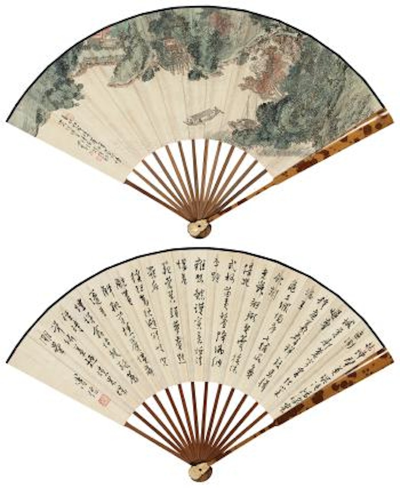 Boating On The Lake; Calligraphy In Running Script by Pu Ru