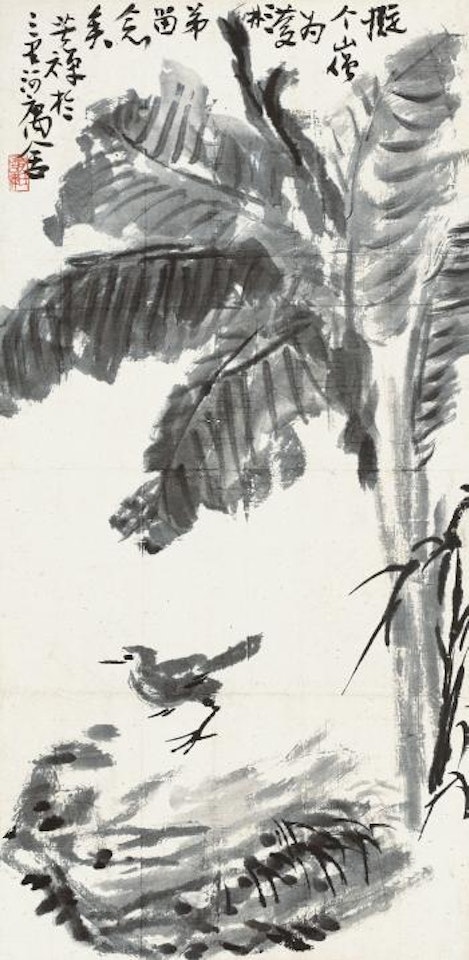 Bird And Banana Leaves by Li Kuchan