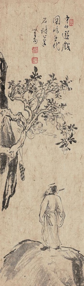 Playing Game by Pu Ru
