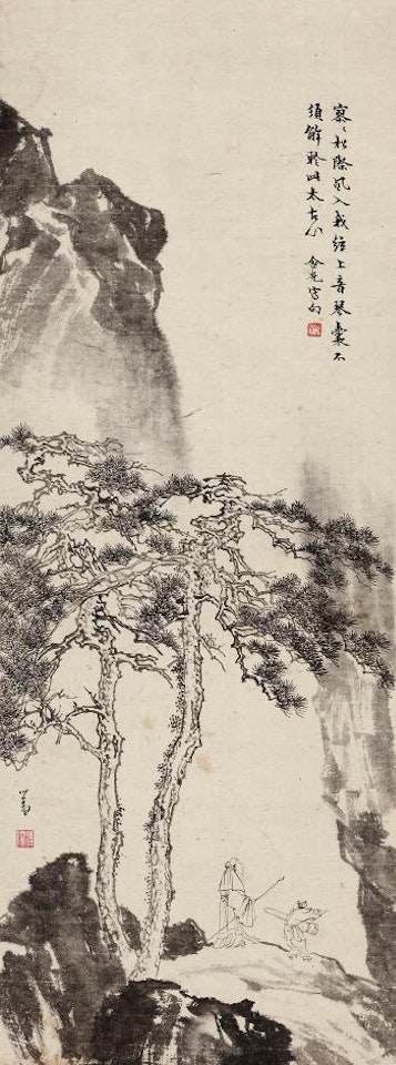 Scholar Standing Under The Pine Tree by Pu Ru