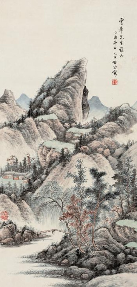 Recluse In The Autumn Mountain by Qi Gong