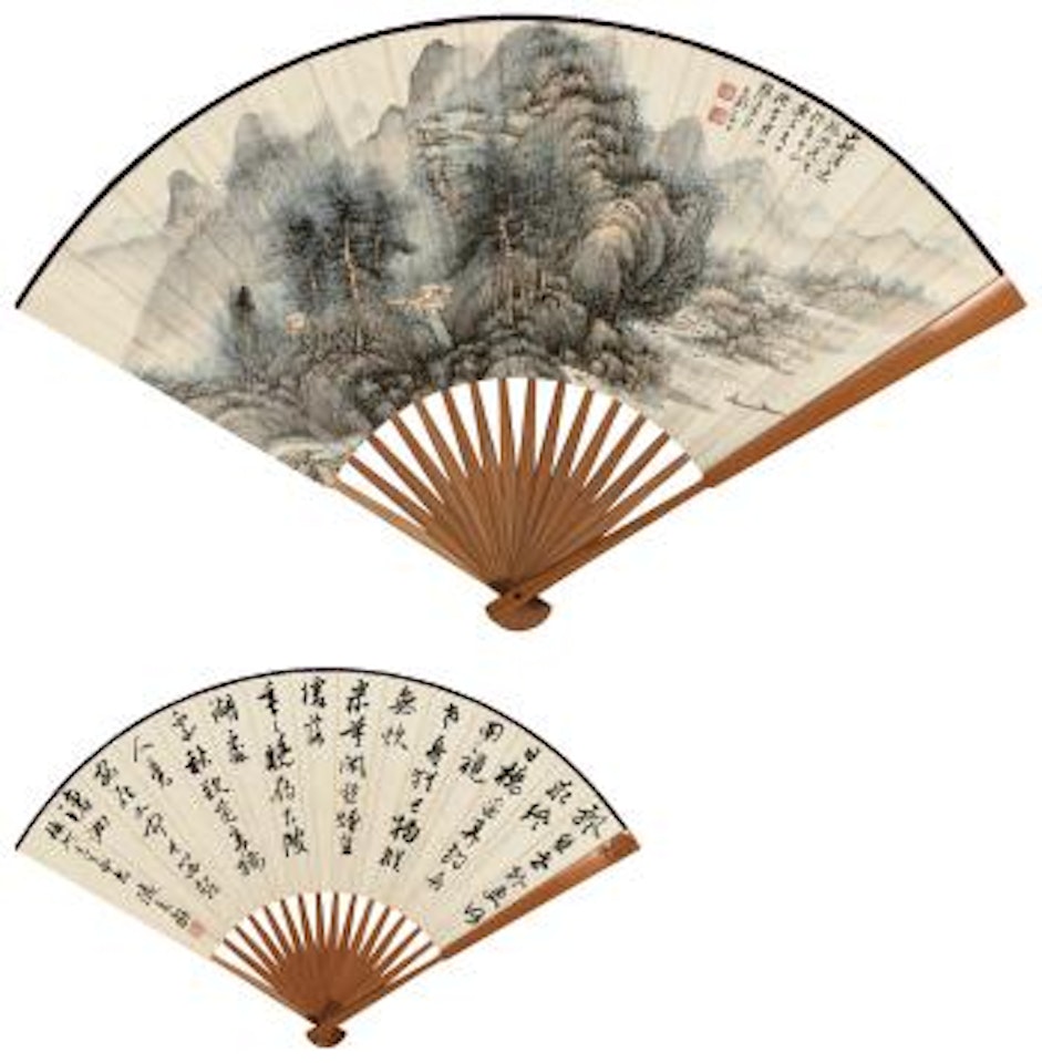 Landscape; Calligraphy In Running Script by Zhang Shiyuan