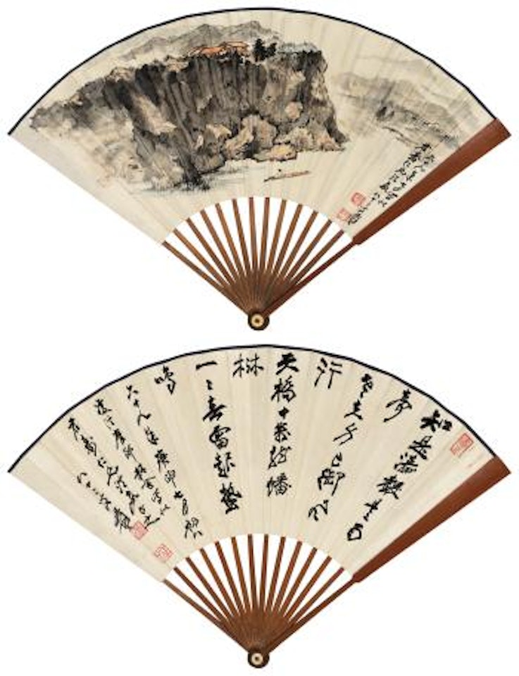 Landscape; Calligraphy by Zhang Daqian