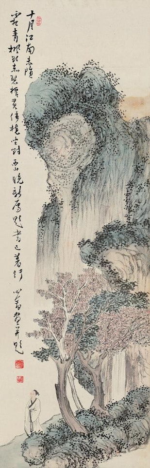 Standing Alone Under The Tree by Pu Ru