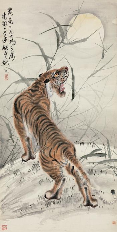 Screaming Tiger by Gao Jianfu