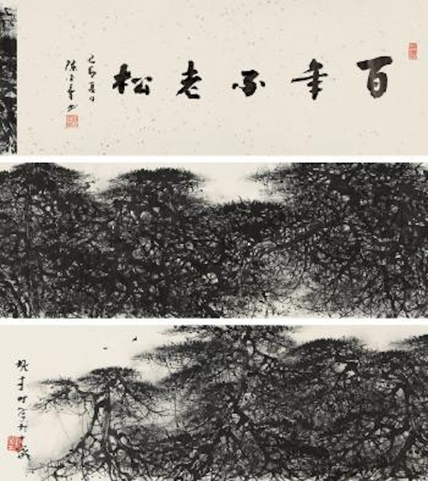 Grand Pine Tree by Li Xiongcai