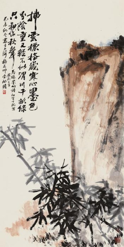 Bamboo And Rock by Zhu Qizhan