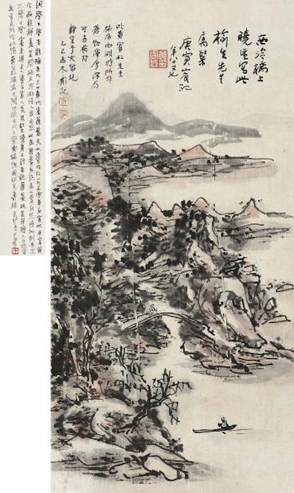 Viewing From The Bridge by Huang Binhong
