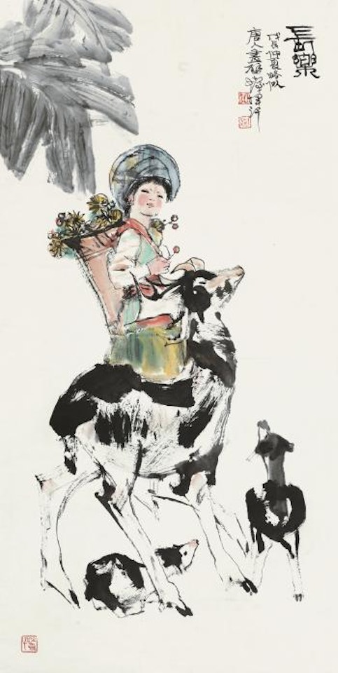 A Girl With Goats by Cheng Shifa