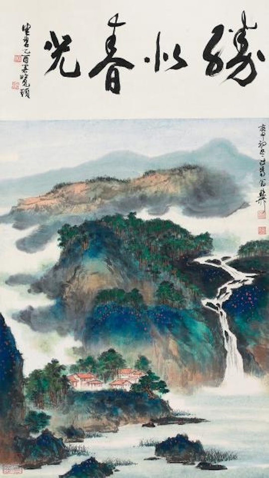 Landscape by Xie Zhiliu