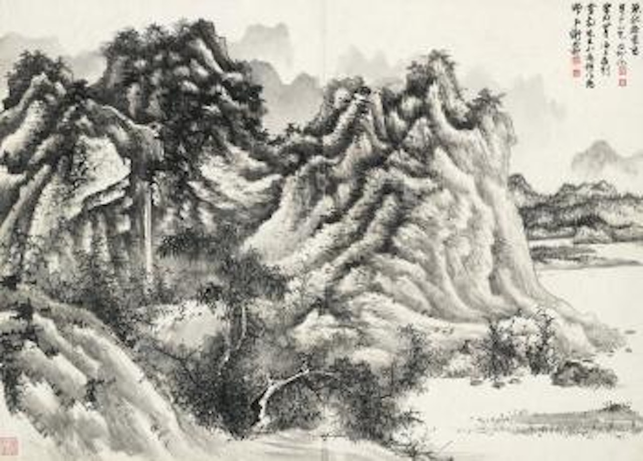 Waterfall In The Mountain by Xie Zhiliu