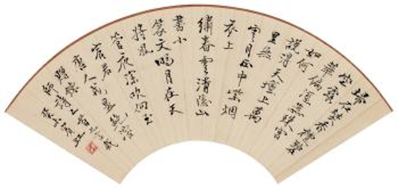 Seven-character Poem In Running Script by Huang Binhong