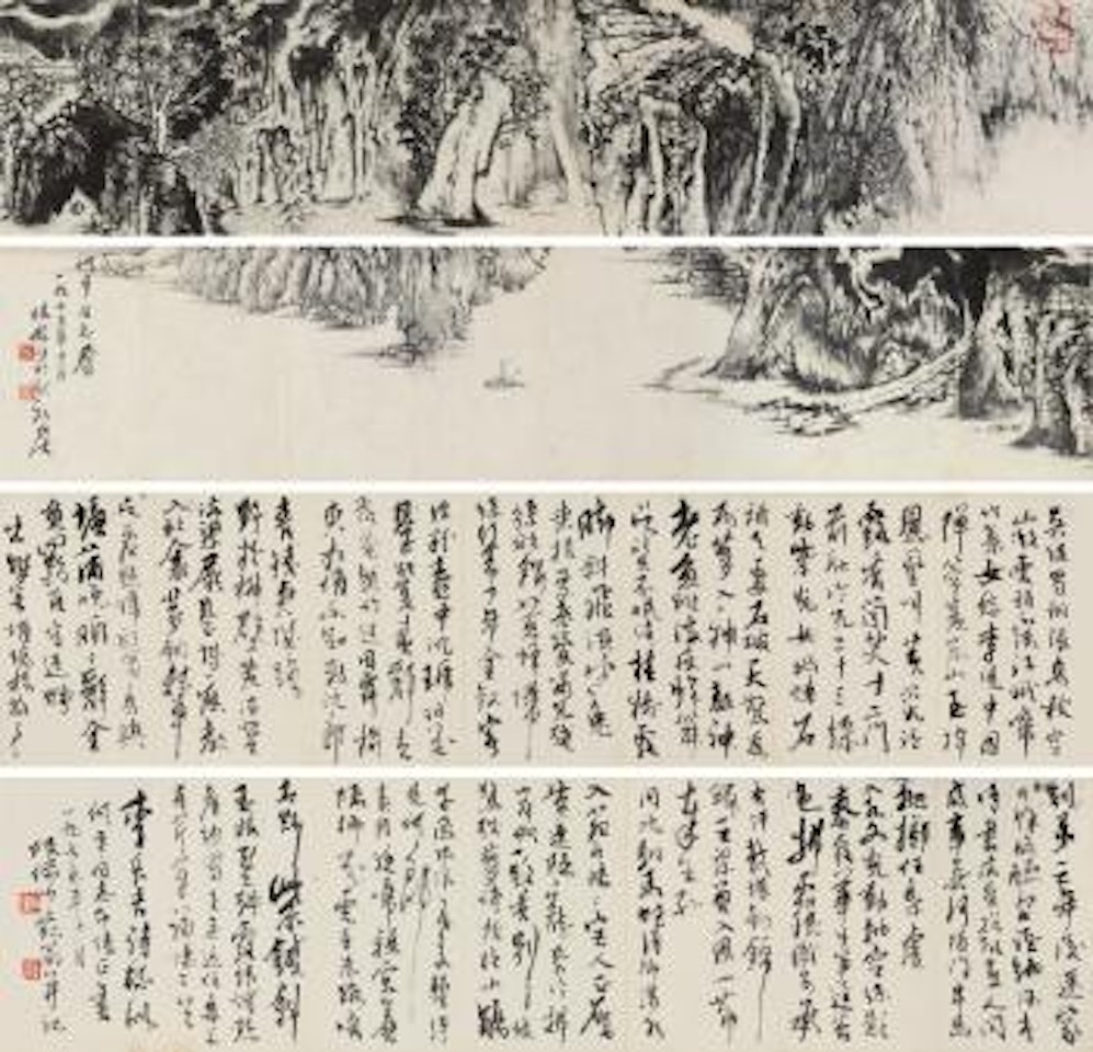 Landscape; Calligraphy In Running Script by Lu Yanshao