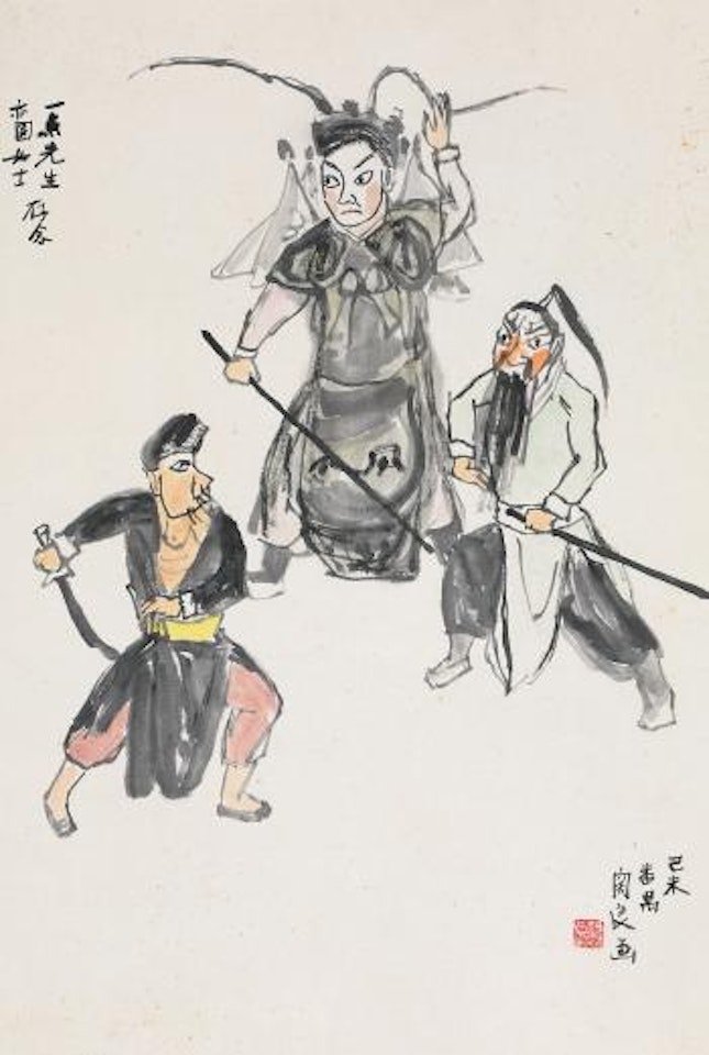 Drama Characters by Guan Liang