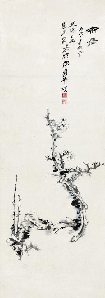 Plum by Zhang Daqian