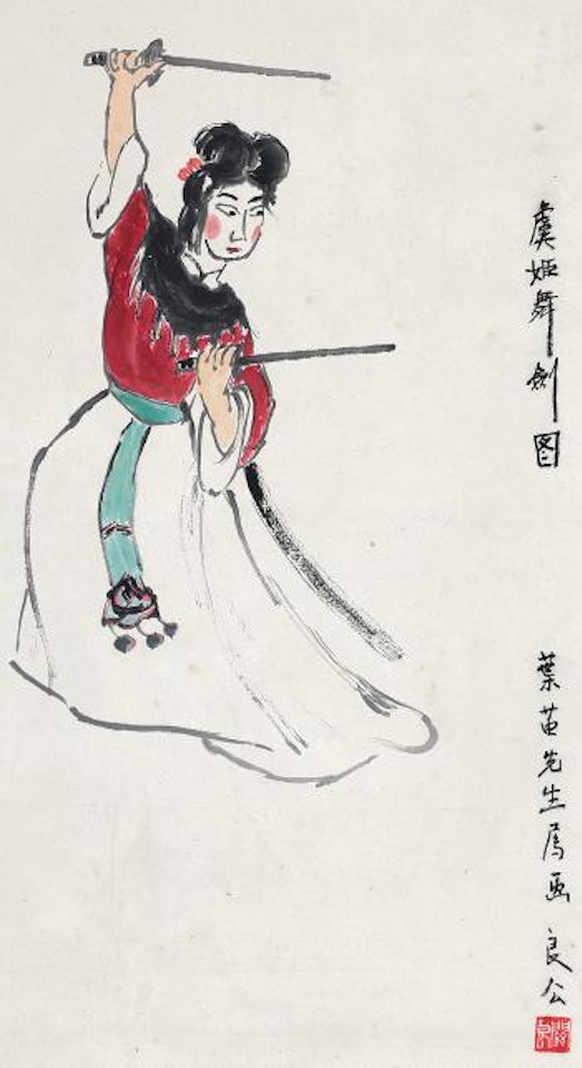 Drama Character by Guan Liang