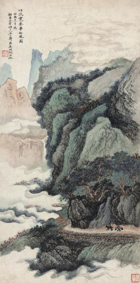 Landscape After Fan Kuan by Wu Hufan