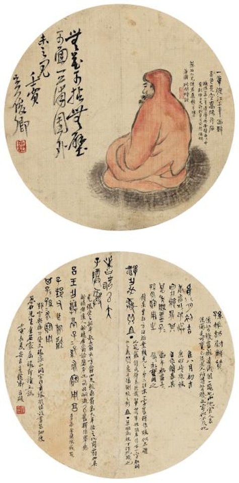 Bodhidharma, Calligraphy by Wu Changshuo