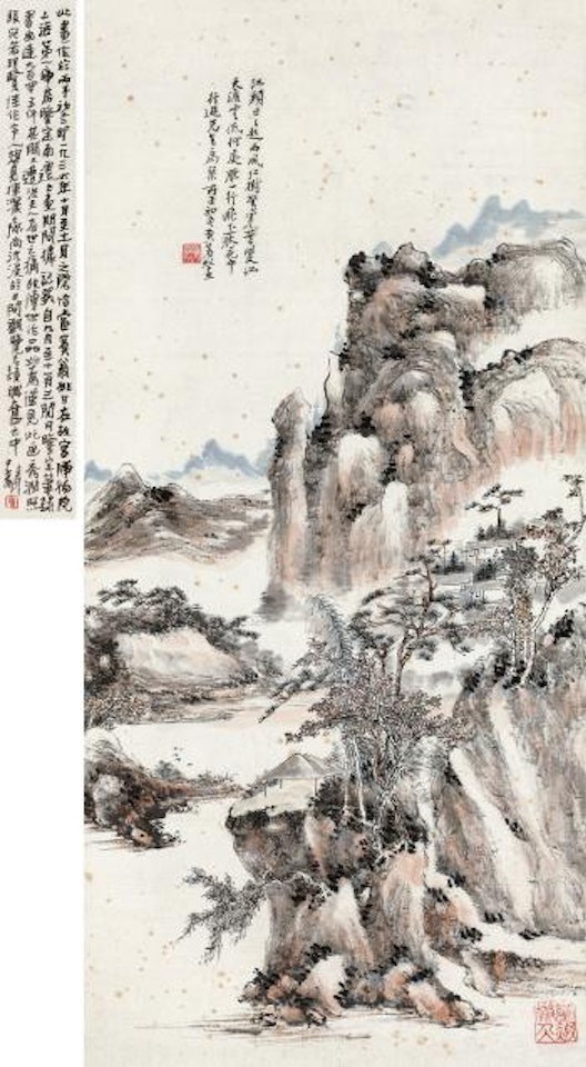 Tranquil Landscape by Huang Binhong