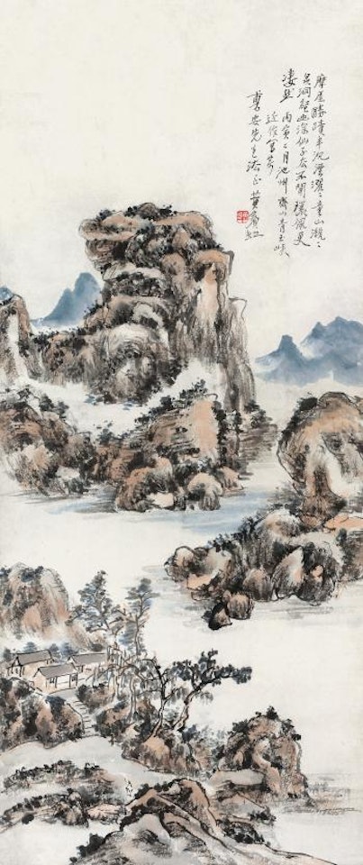 Landscape by Huang Binhong