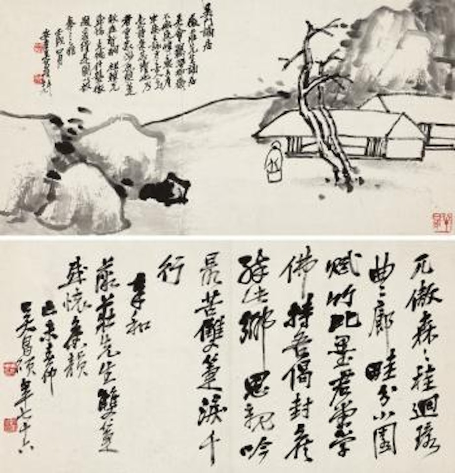 Landscape by Wu Changshuo